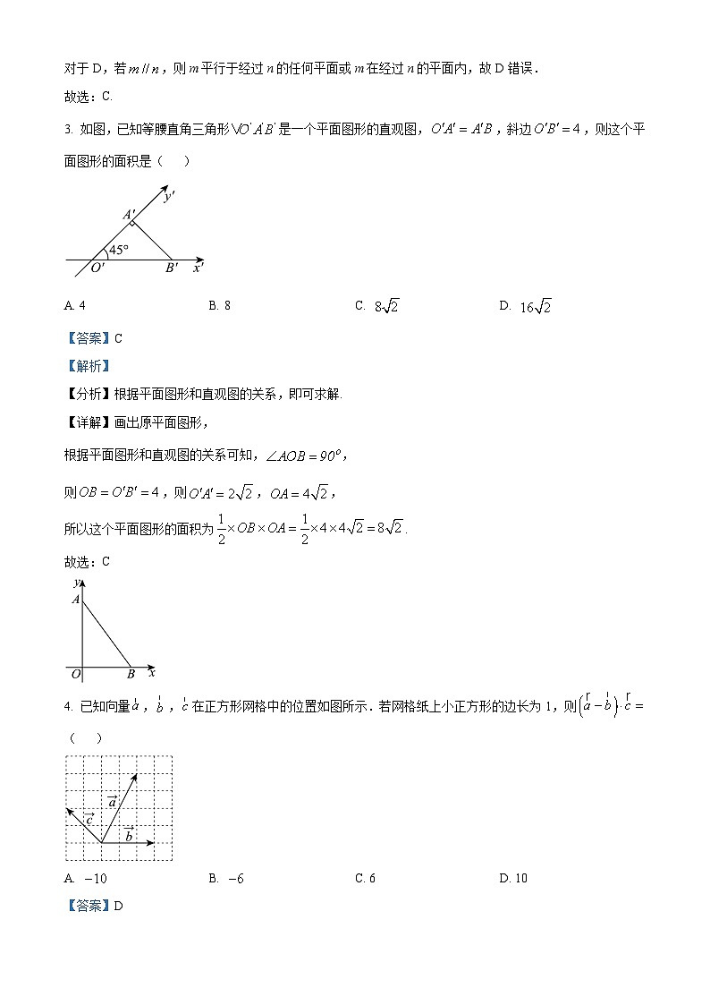 江苏省无锡市太湖高级中学2024-2025学年高一下学期期中考试数学试卷（解析版）第2页
