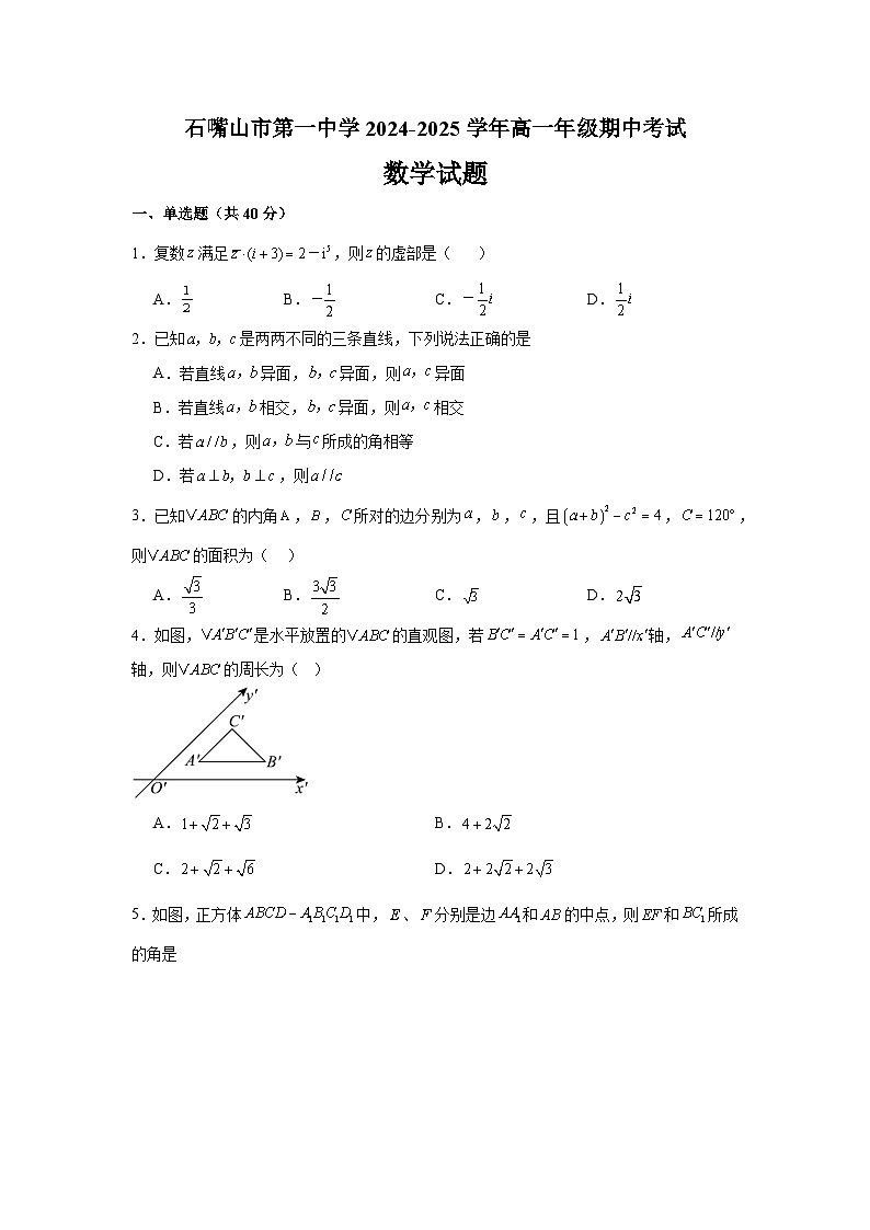 试题第1页