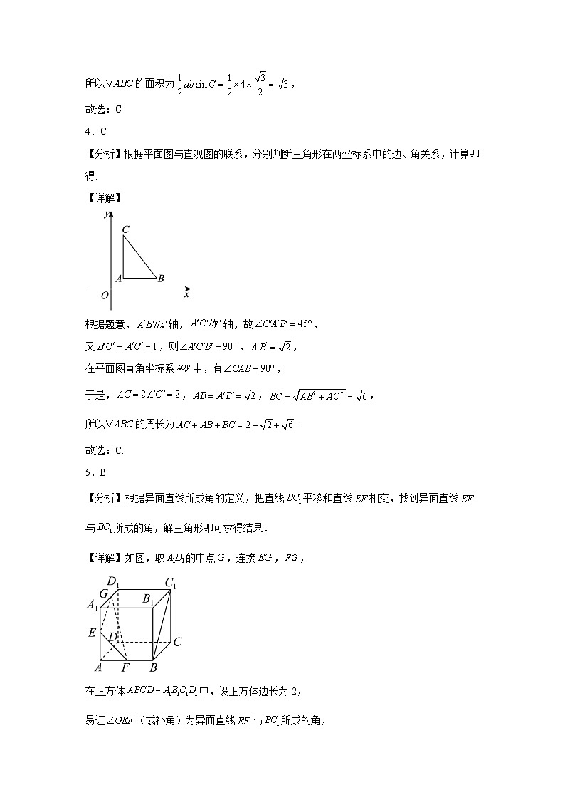 解析第2页