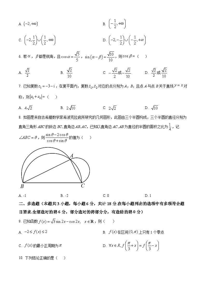 江西省南昌市第十中学2024-2025学年高一下学期第二次月考数学试卷第2页