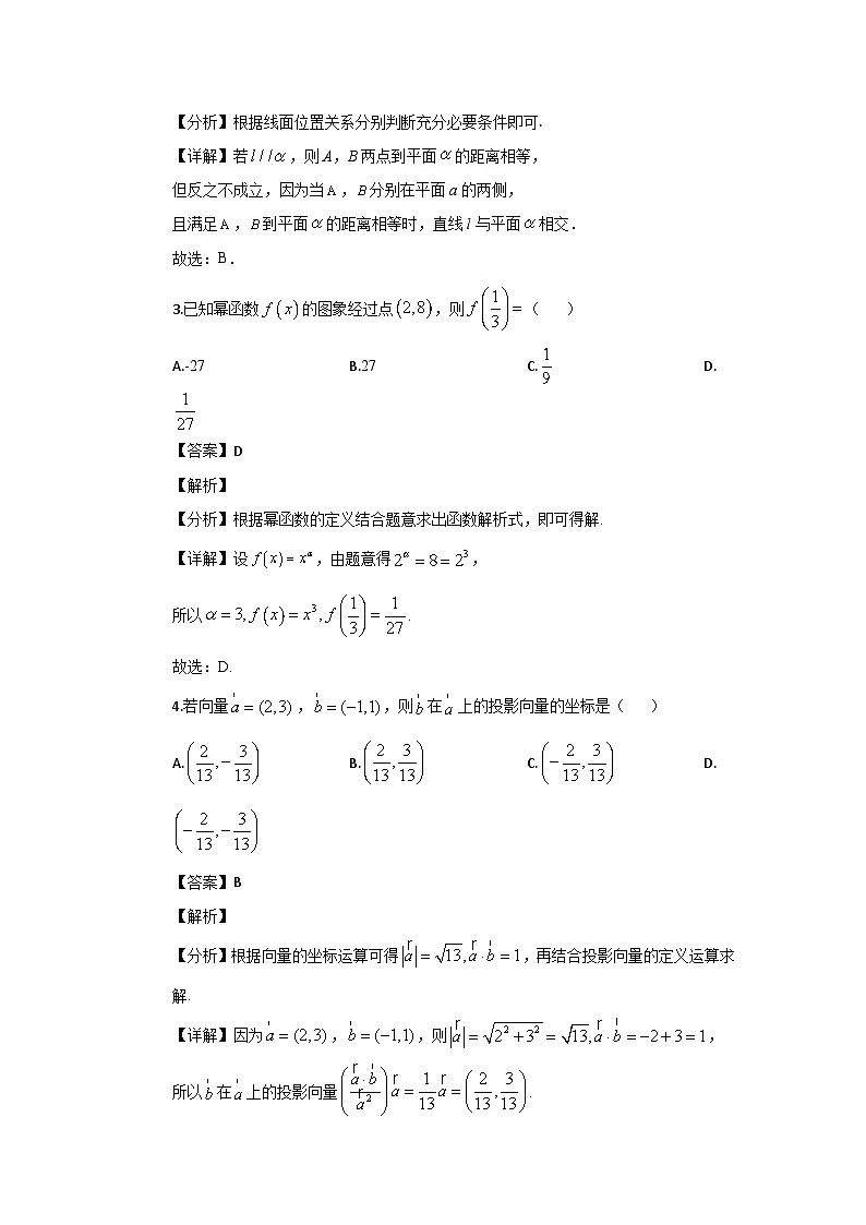 解析第2页