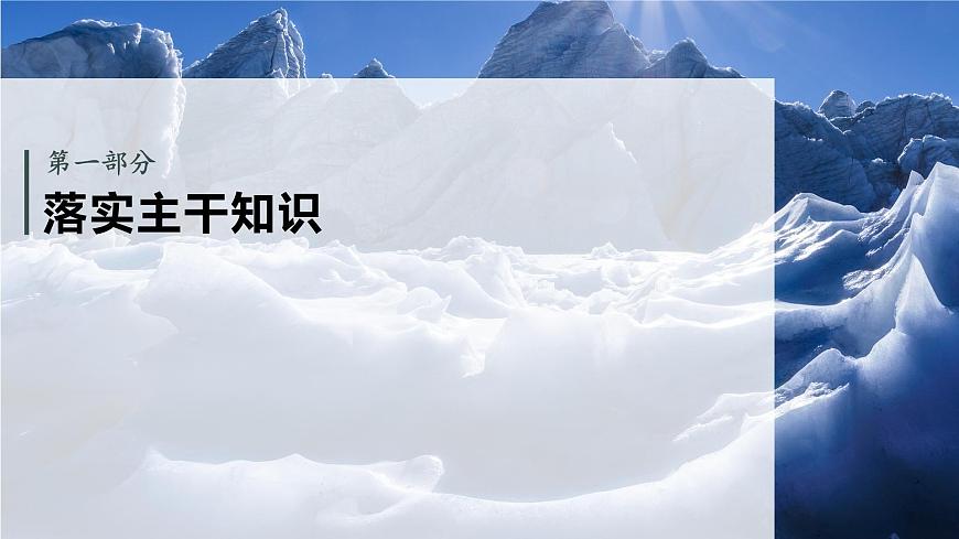 第二章　§2.3　函数的奇偶性-2026年高考数学大一轮复习课件含试题及答案（提高版）第4页