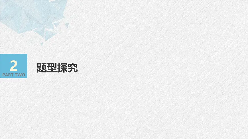 新人教版高中数学必修第二册-9.2用样本估计总体 第1课时总体取值规律的估计【课件】第8页