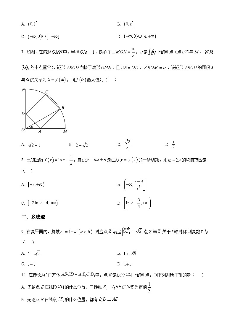 湖南省长沙市长沙大学附属中学2024-2025学年高二下学期6月月考数学试题（原卷版）第2页