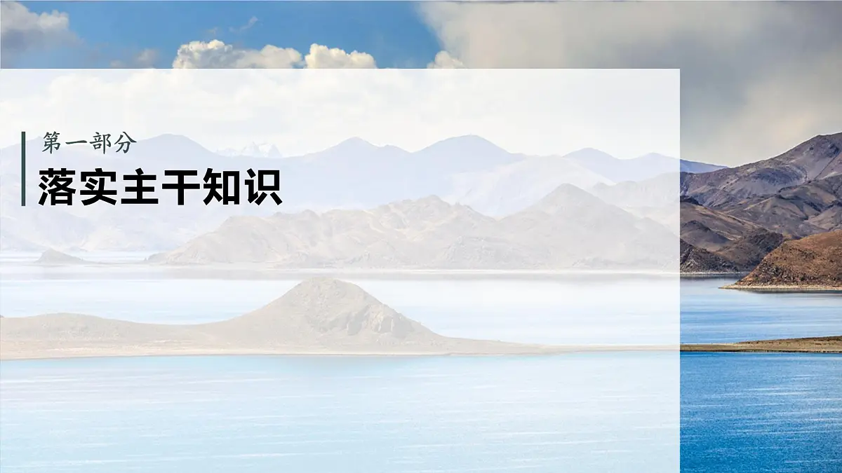第六章　§6.3　等比数列-2026年高考数学大一轮复习课件含试题及答案（提高版）第4页