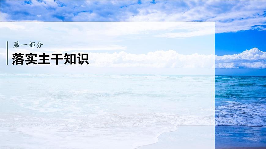 第十章　§10.5　离散型随机变量及其分布列、数字特征-2026年高考数学大一轮复习课件含试题及答案（提高版）第4页