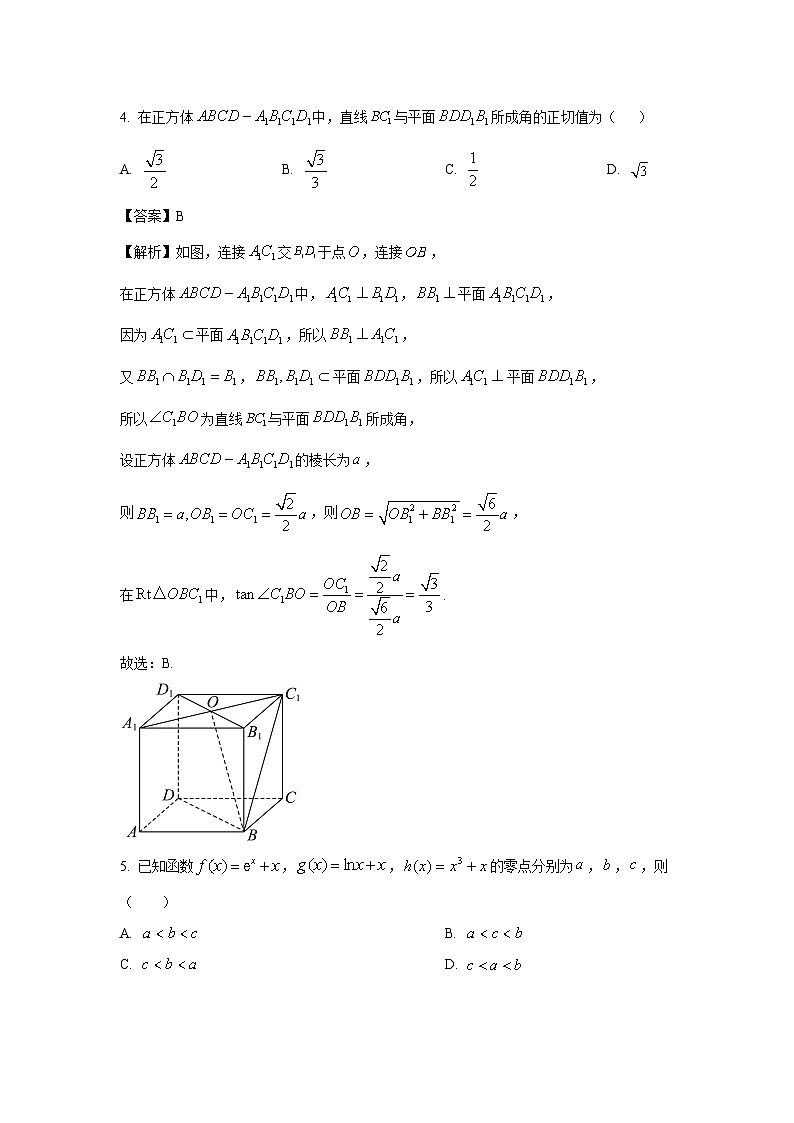 【数学】贵州省2024-2025学年高二上学期期中联考试卷（解析版）第2页