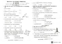 江西省赣州市2024-2025学年高一下学期6月期末考试数学试题【含答案】