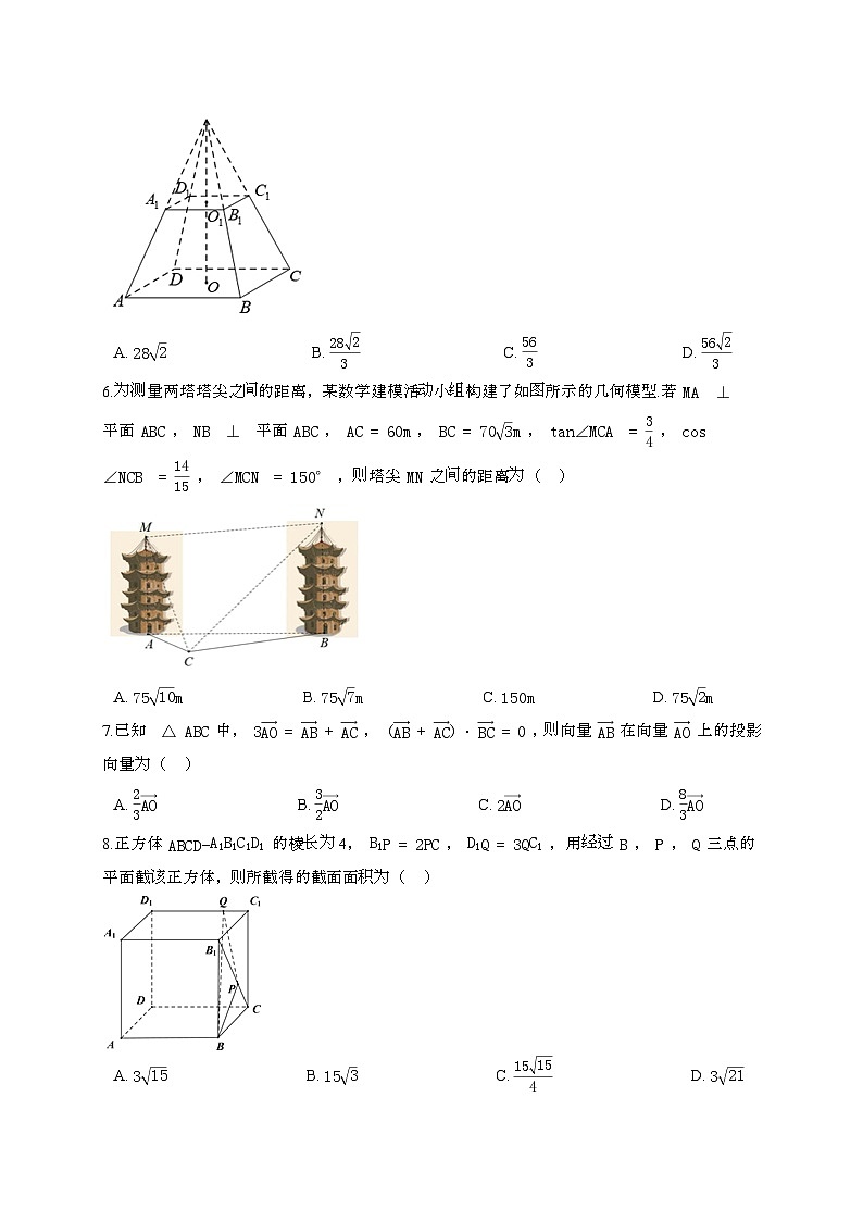 福建泉州2024~2025学年高一下册期末考试数学试题+第2页