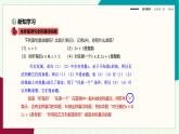 新教材-高中數(shù)學(xué)必修第一冊RJ·A-第一章-1.5全程量詞與存在量詞 PPT課件