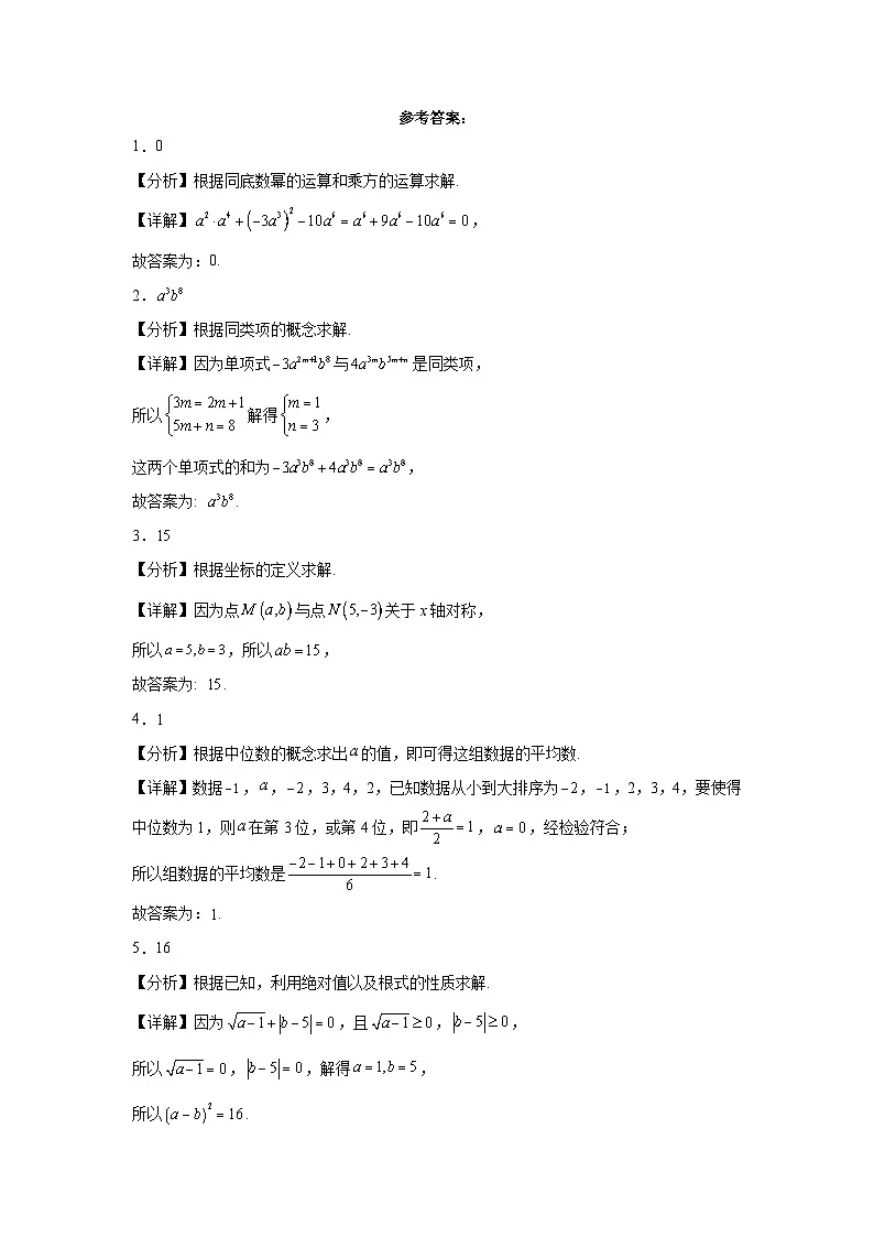第9练第3页