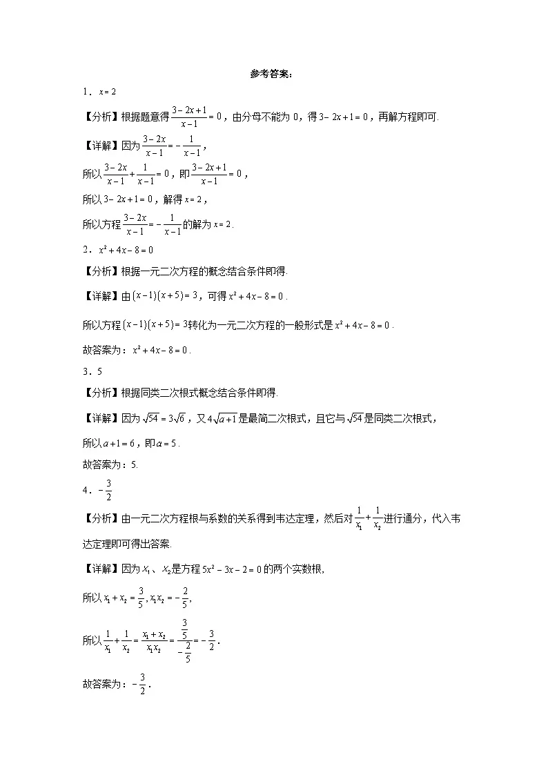 第6练第3页