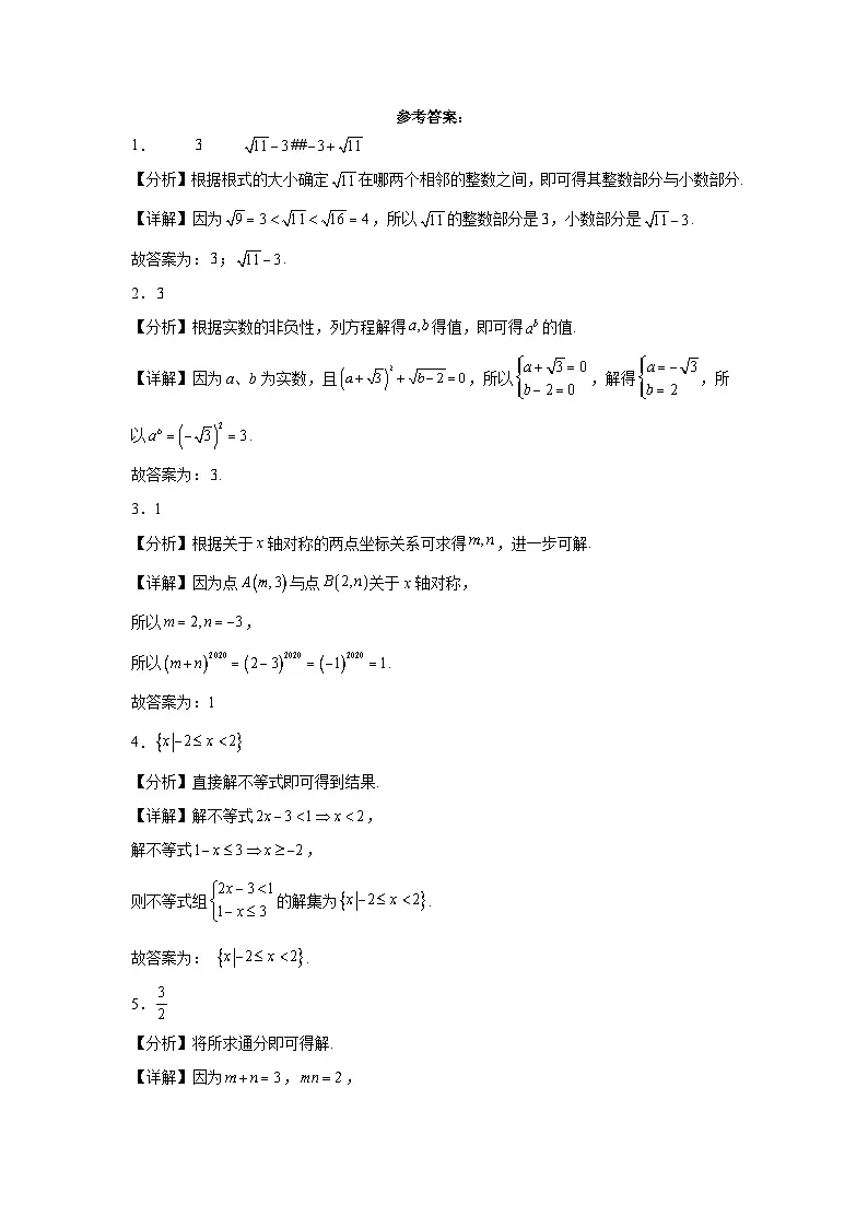 第10练第3页