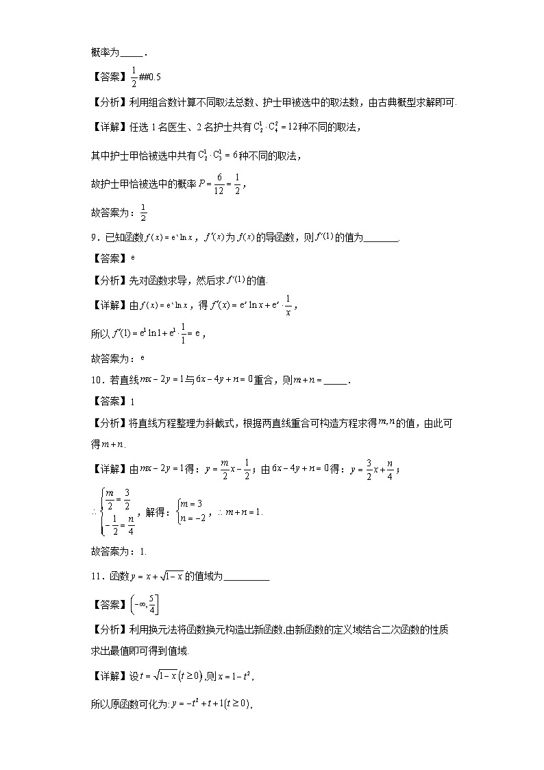 第55练计算基础综合训练15第3页