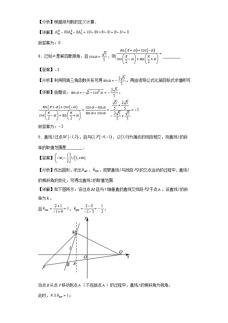 第50练计算基础综合训练10第3页
