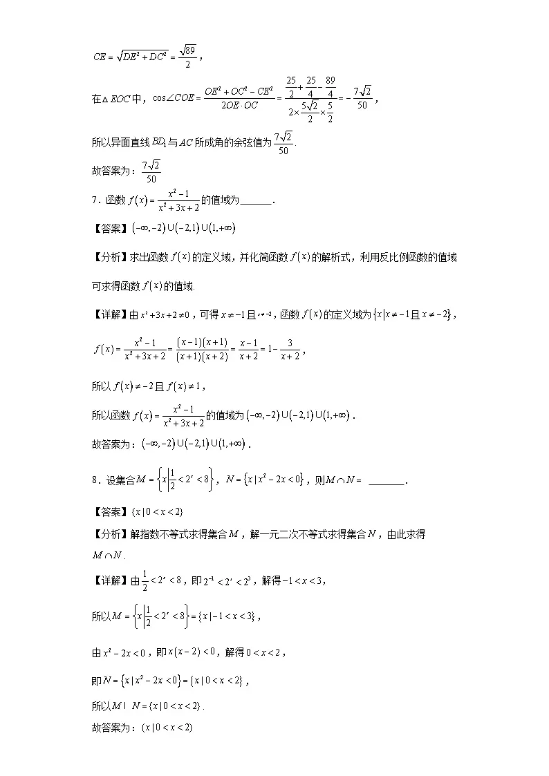 第59练计算基础综合训练19第3页