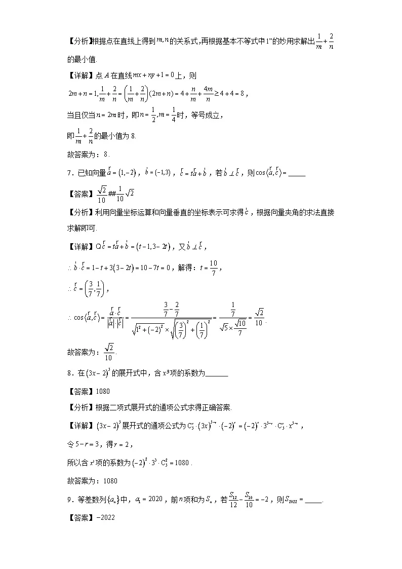 第45练计算基础综合训练5第3页