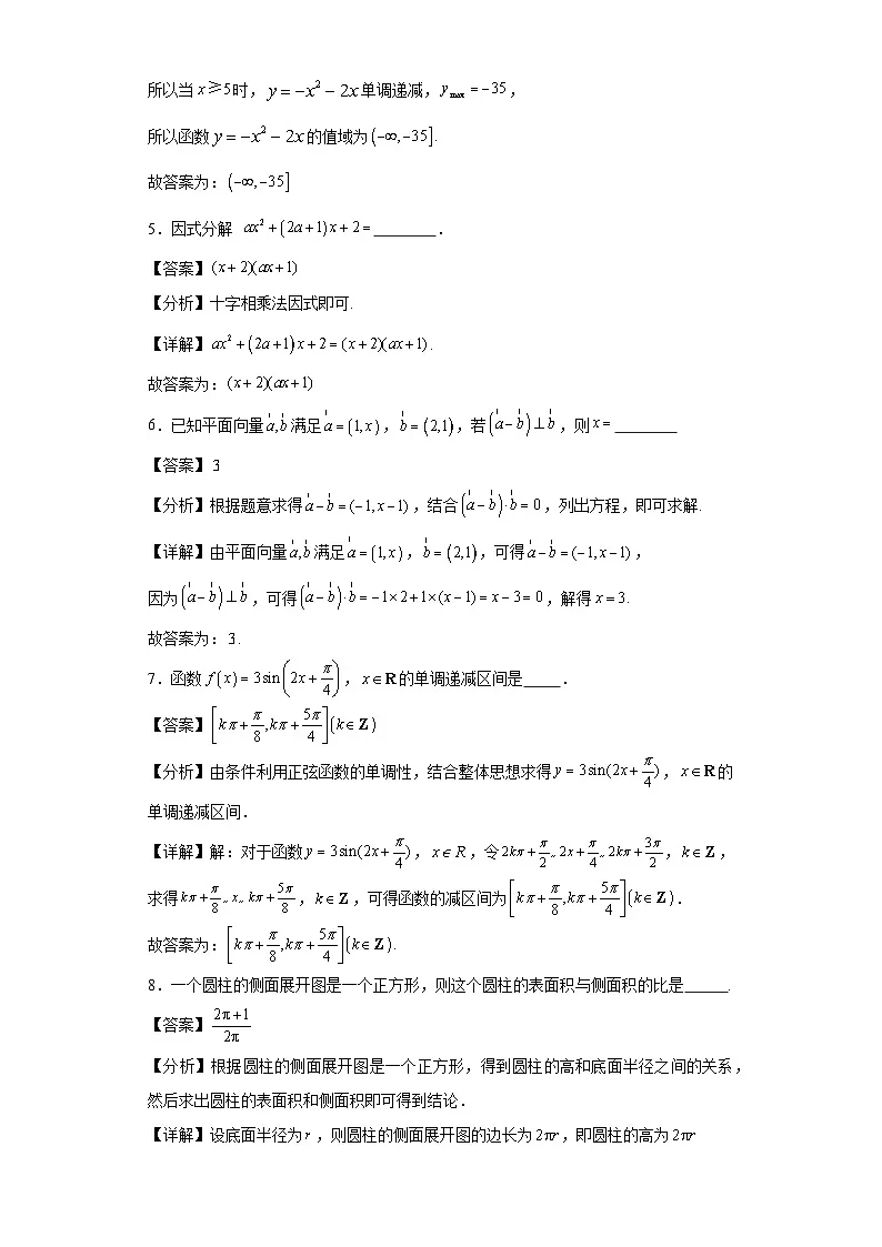 第52练计算基础综合训练12第2页