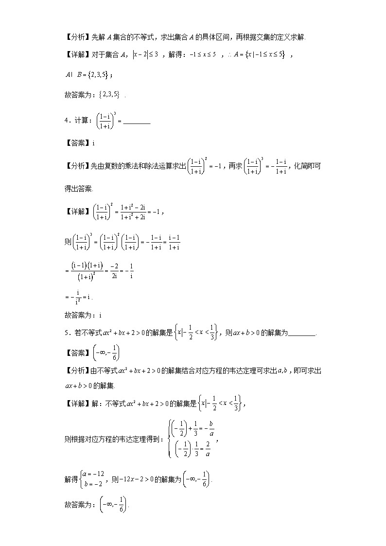 第41练计算基础综合训练1第2页