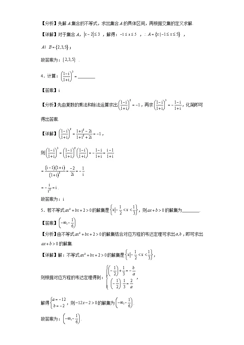 第41练计算基础综合训练1第2页