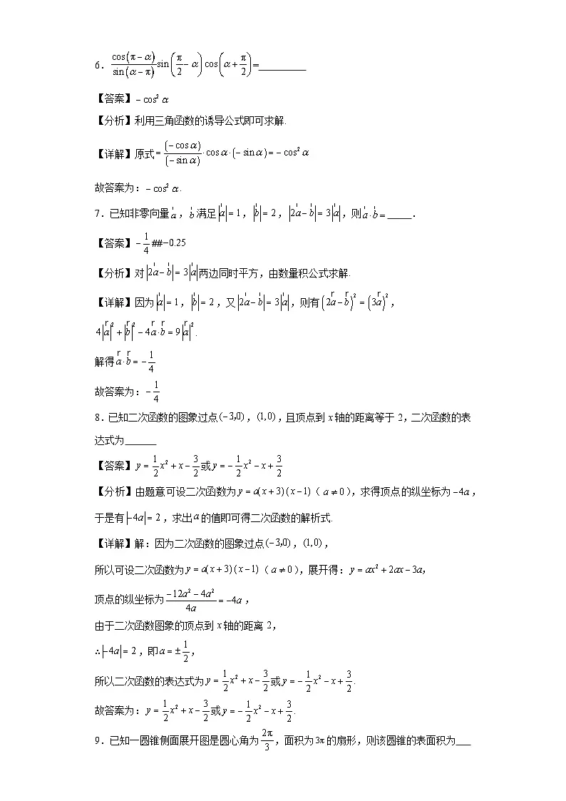 第41练计算基础综合训练1第3页