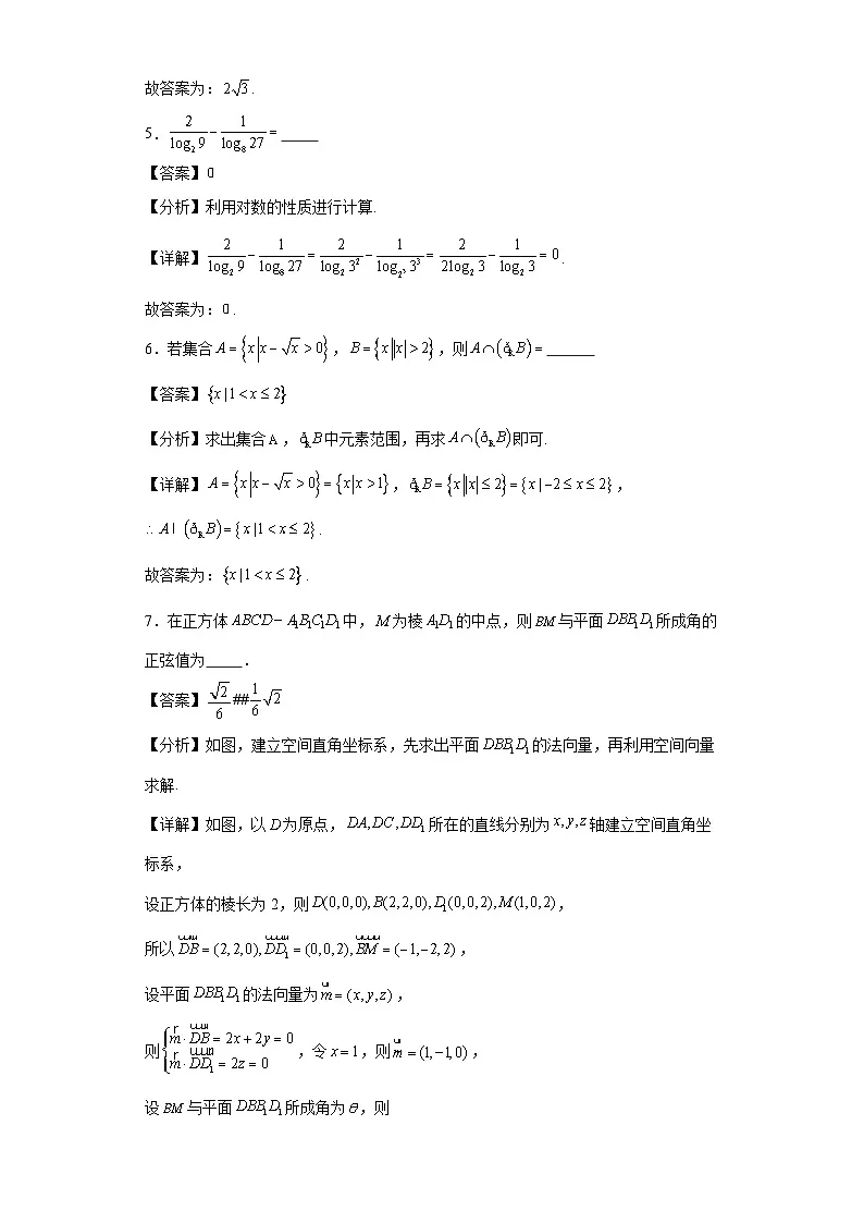 第49练计算基础综合训练9第2页