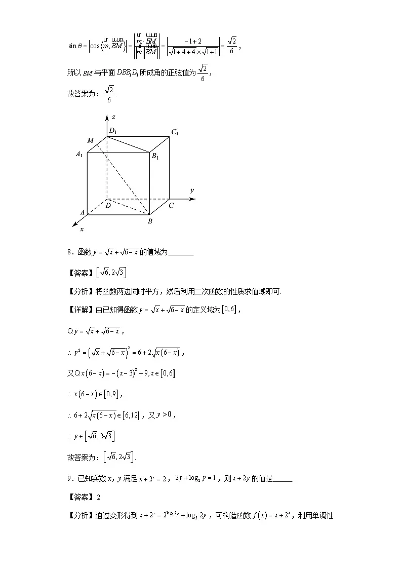 第49练计算基础综合训练9第3页