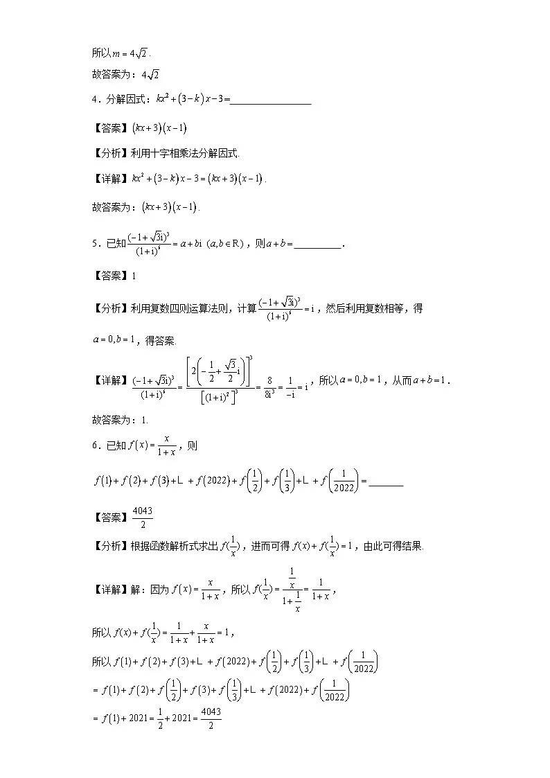 第51练计算基础综合训练11第2页