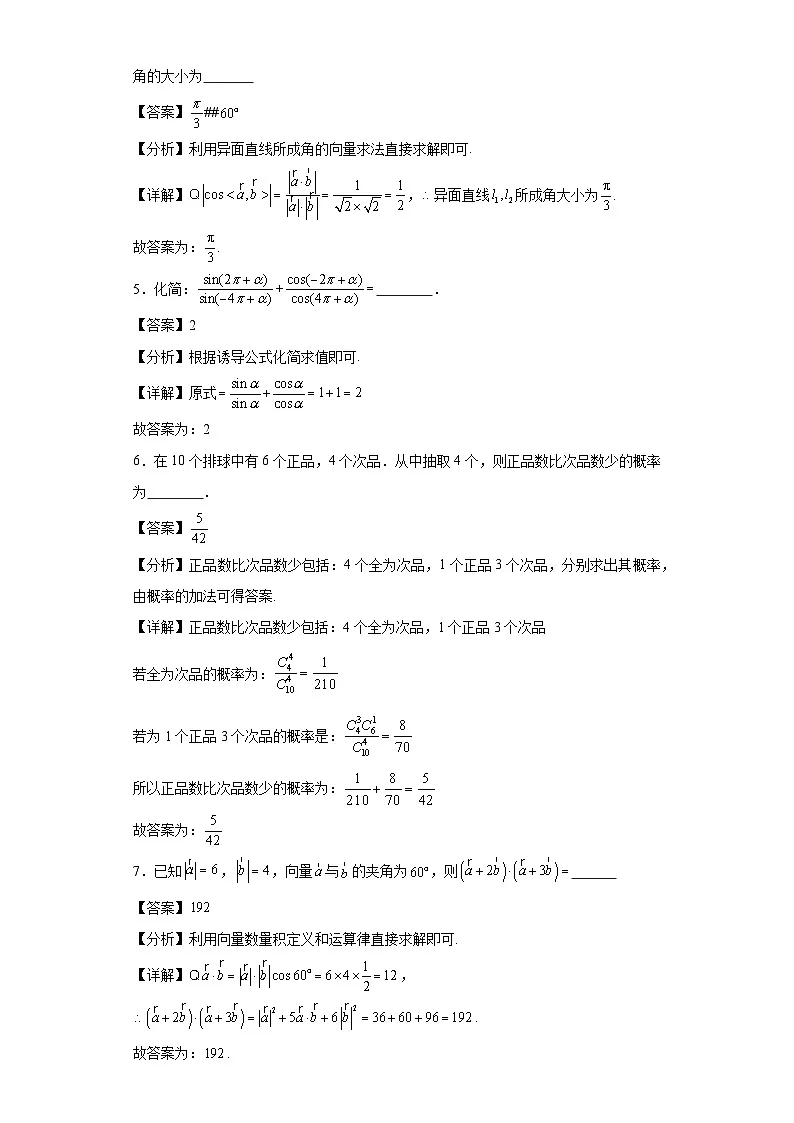 第47练计算基础综合训练7第2页
