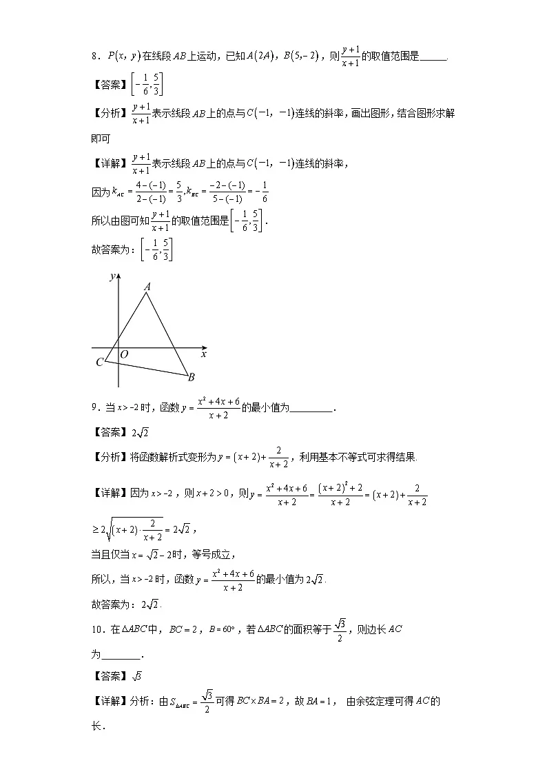 第47练计算基础综合训练7第3页
