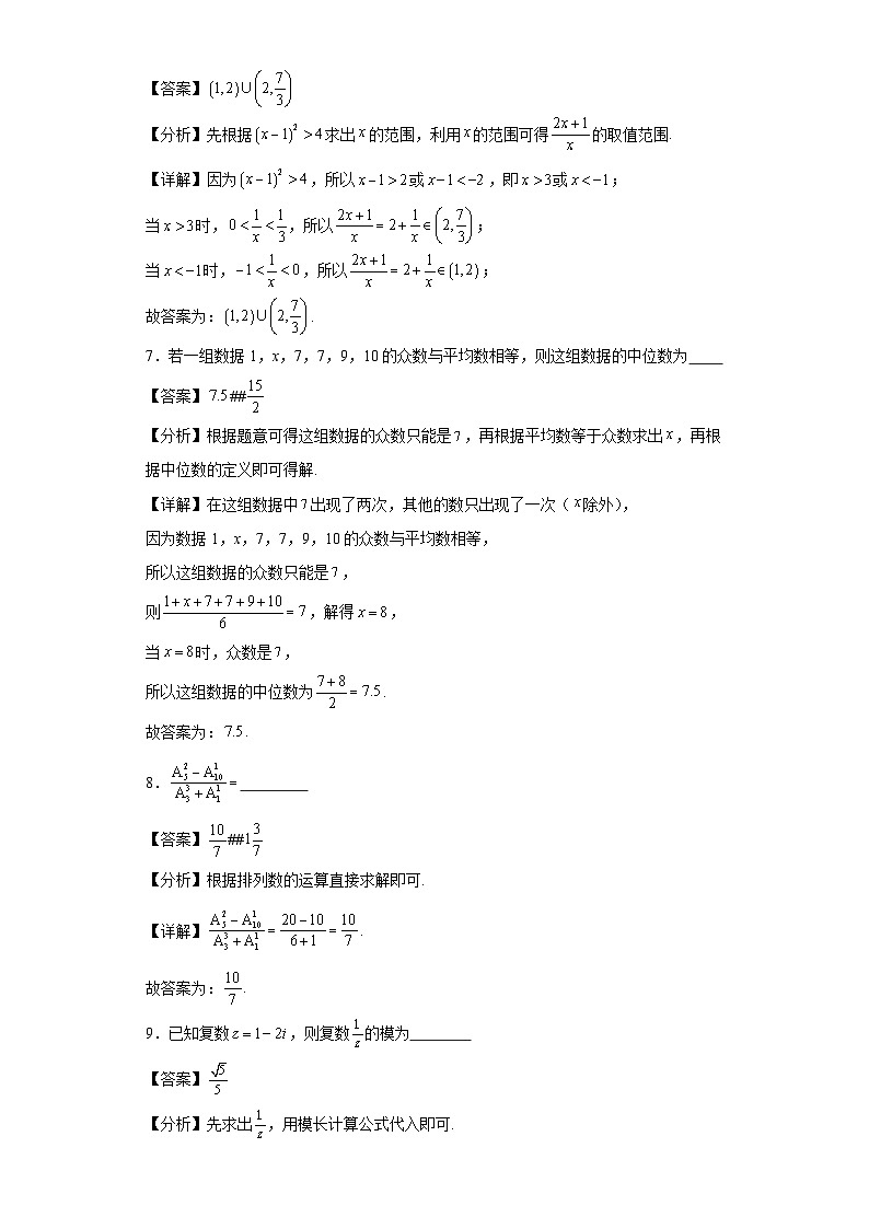 第57练计算基础综合训练17第3页