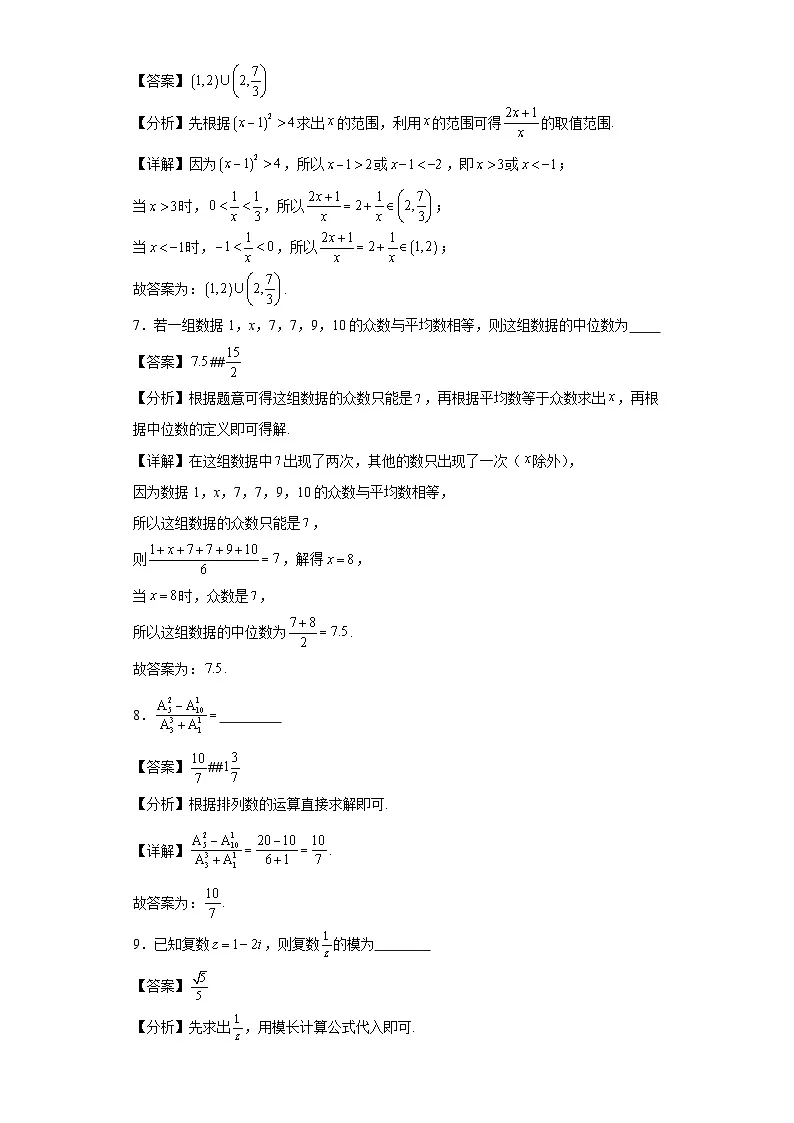 第57练计算基础综合训练17第3页