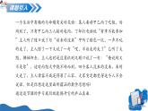 1.2.1 命题（同步课件）-2025-2026学年高中数学必修第一册（沪教版2020）