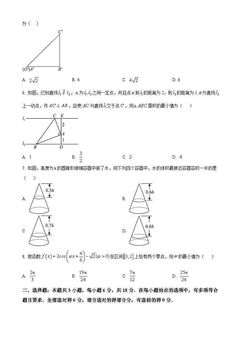 精品解析：广东省大湾区2024-2025学年高一下学期期末统一测试数学试卷（原卷版）第2页