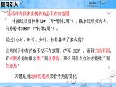 人教B版高中數(shù)學(xué)必修3 7-1-1《角的推廣--第一課時》-課件