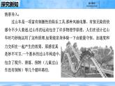 人教B版高中數(shù)學必修3 7-3-3《余弦函數(shù)的性質(zhì)與圖像---第一課時》課件