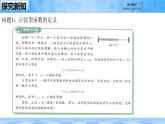 人教B版高中數(shù)學(xué)必修3 7-3-2《正弦型函數(shù)的性質(zhì)與圖形---第一課時》課件