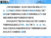 人教B版高中數(shù)學(xué)必修4 11-1-1《空間幾何體與斜二測畫法》課件
