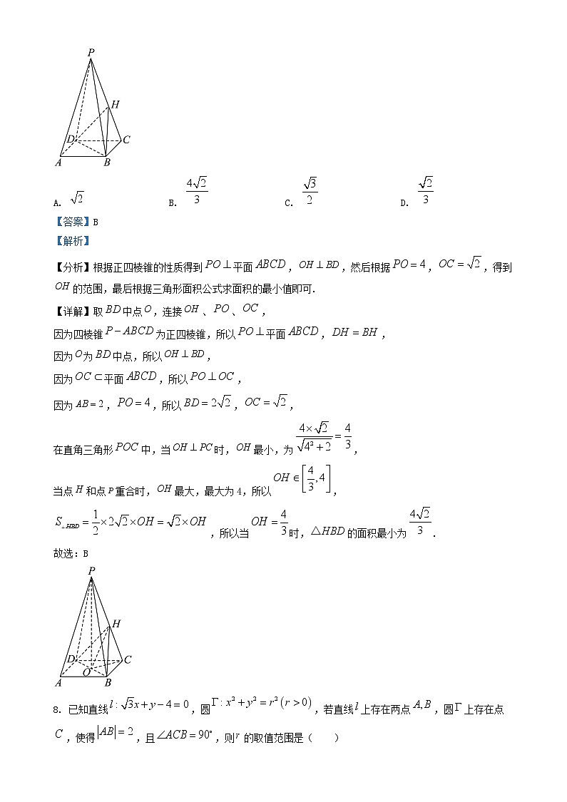 北京市2024_2025学年高二数学上学期期末模拟试题含解析第3页