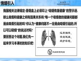 人教B版高中數(shù)學(xué)選修2 4-3-2《獨(dú)立性檢驗(yàn)》課件