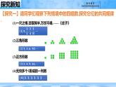 人教B版高中數(shù)學選修3 5-1-1《數(shù)列的概念》課件