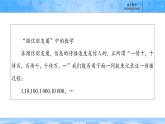 人教B版高中數(shù)學選修3 《5-1-1　數(shù)列的概念》課件