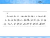 人教B版高中數(shù)學選修3 《5-2-1　第1課時　等差數(shù)列的概念》課件