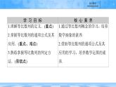人教B版高中數(shù)學選修3 《5-3-1　第1課時等比數(shù)列的概念》課件