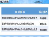 人教B版高中数学选修3 5-3-2《等比数列前n项和---定义和公式》课件