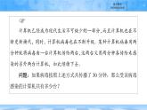 人教B版高中數(shù)學選修3 《5-3-2　等比數(shù)列的前n項和》課件