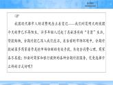 人教B版高中數(shù)學(xué)選修3 5-4《數(shù)列的應(yīng)用》 課件