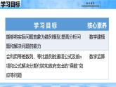 人教B版高中數(shù)學(xué)選修3 5-4《數(shù)列的應(yīng)用》課件