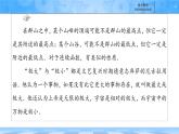 人教B版高中數(shù)學(xué)選修3 6-2-2《第1課時(shí)　函數(shù)的導(dǎo)數(shù)與極值》課件