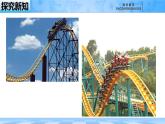 人教B版高中數(shù)學(xué)選修3 6-2-2《利用導(dǎo)數(shù)研究函數(shù)的性質(zhì)---函數(shù)的極值》課件